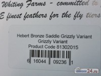 Седло петуха WHITING Hebert Miner, градация Bronze, цвет Grizzly Variant